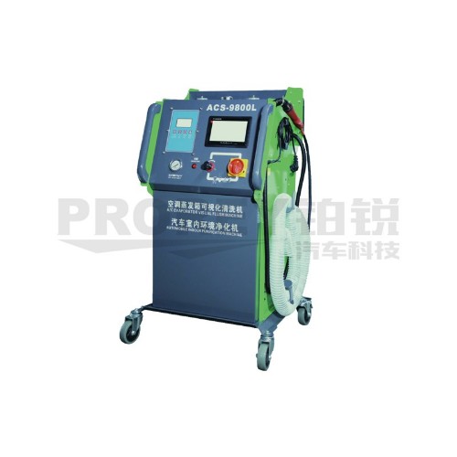 飛鷹 ACS-9800L 多功能空調(diào)系統(tǒng)清洗機