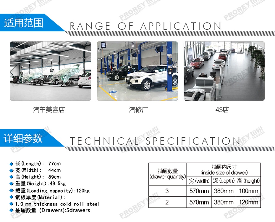 GW-130030654-格林斯 G-205 工具車(chē)-2