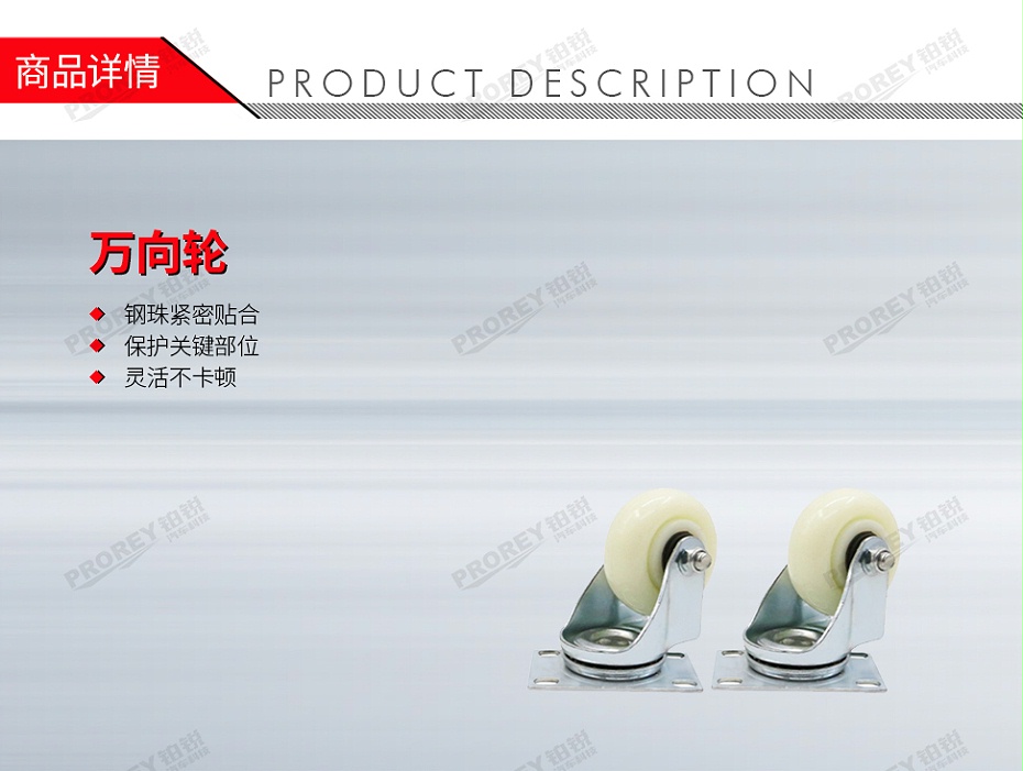GW-130971866-LOCAL 3寸尼龍 萬(wàn)向輪-1
