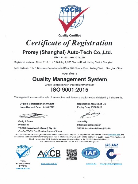ISO 9001：2015認(rèn)證（英文版）