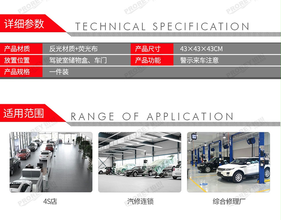 GW-130971907-LOCAL 強烈反光 三角警示架-2