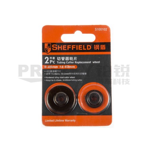 鋼盾 S100102 2片裝切管器輪片適用14-63mm