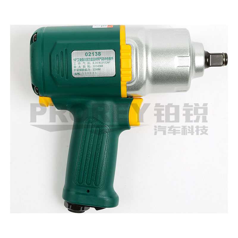 GW-130051978-世達 02138 1-2英寸工業(yè)級大扭力復合材料氣動沖擊扳手-2