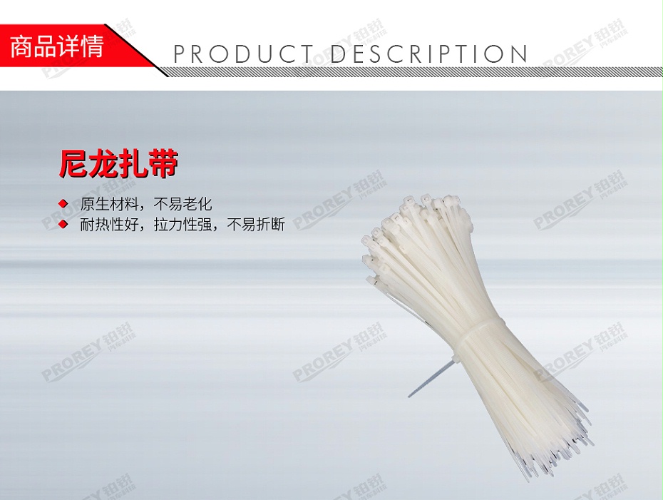 GW-130971757-LOCAL 3×150(1000根包) 尼龍扎帶3×150(白)-1