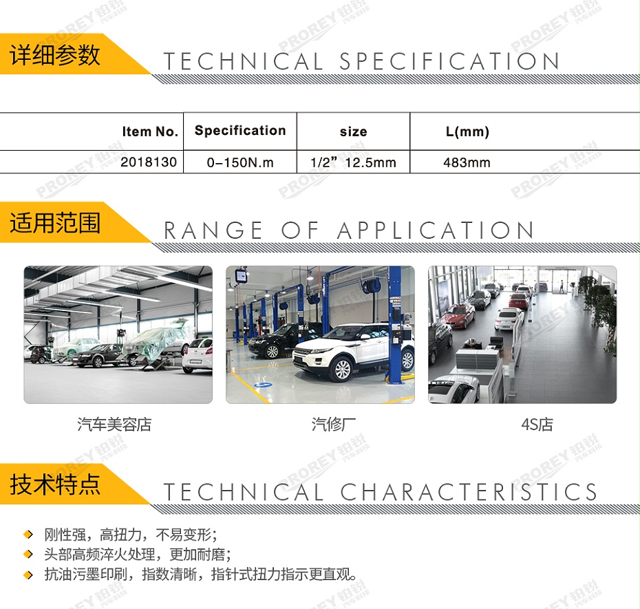 GW-130036431-飛鷹 2018130 12英寸 指針式扭力扳手 單頭 30公斤級(jí)-2