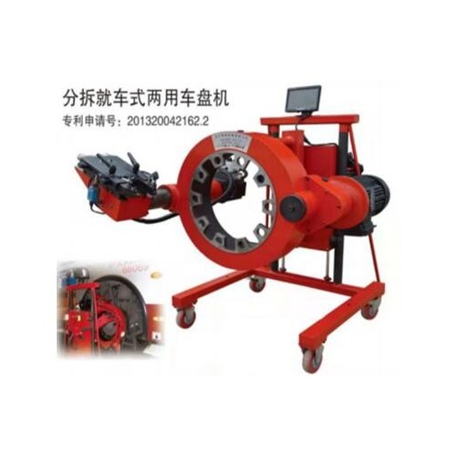 商務(wù)車維修設(shè)備-慧陽 HC-RACP--50A 免拆就車式車盤機