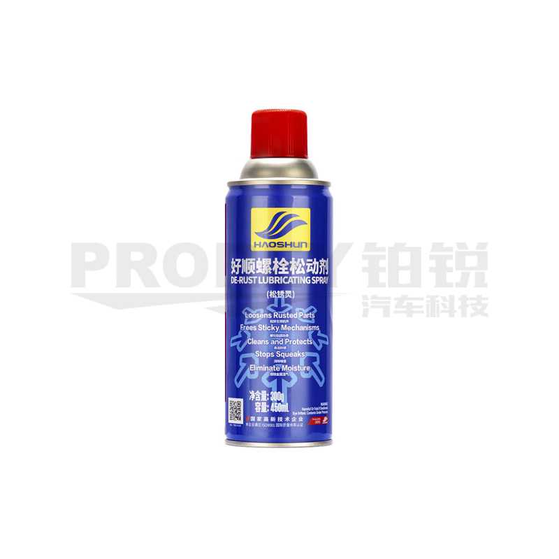 好順 H-1098 螺栓松動(dòng)劑(除銹劑)