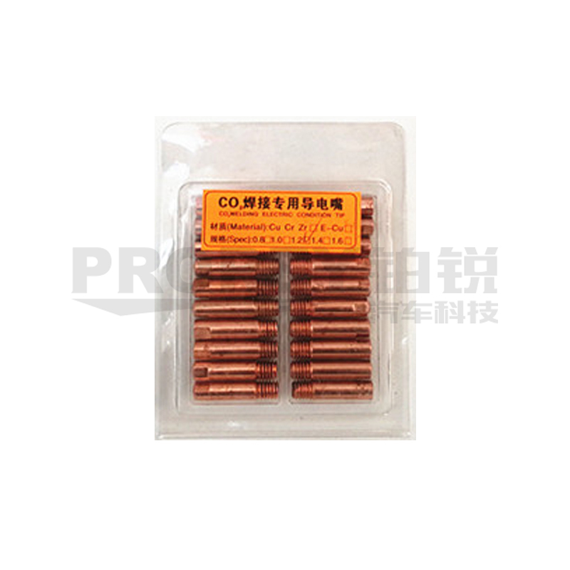 飛鷹 20個/包 24AK（KD）焊槍導(dǎo)電嘴（直徑0.8）