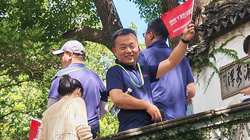 游9