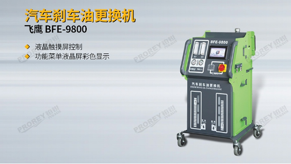 愛(ài)車(chē)多久需要更換一次剎車(chē)油