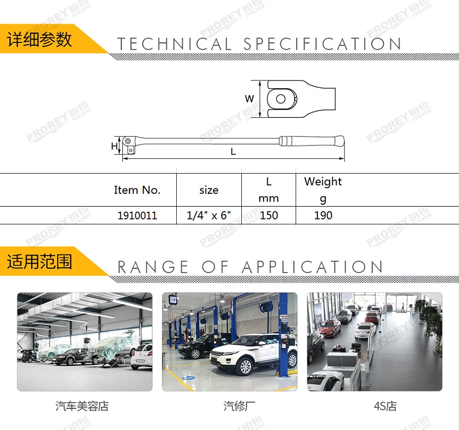 GW-130036424-飛鷹 1910011 14英寸 F柄 光柄 6英寸-2