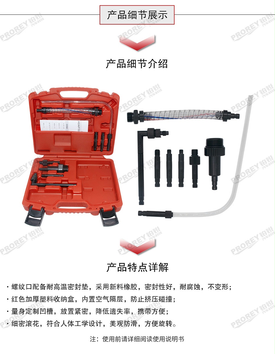 GW-130040815-JTC-6624-ATF新型接頭組（8PCS） -3