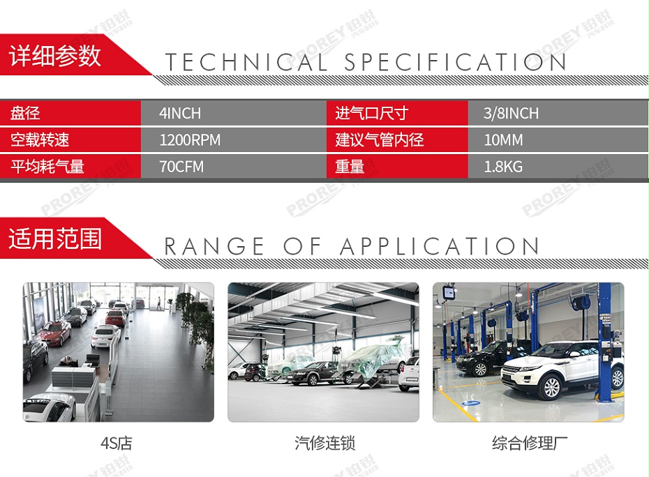 GW-130036687-Ingersoll Rand英格索蘭 LA421-EU 氣動研磨機(jī)（氣動角磨機(jī)）-2